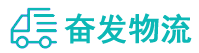 中山到聊城物流公司
